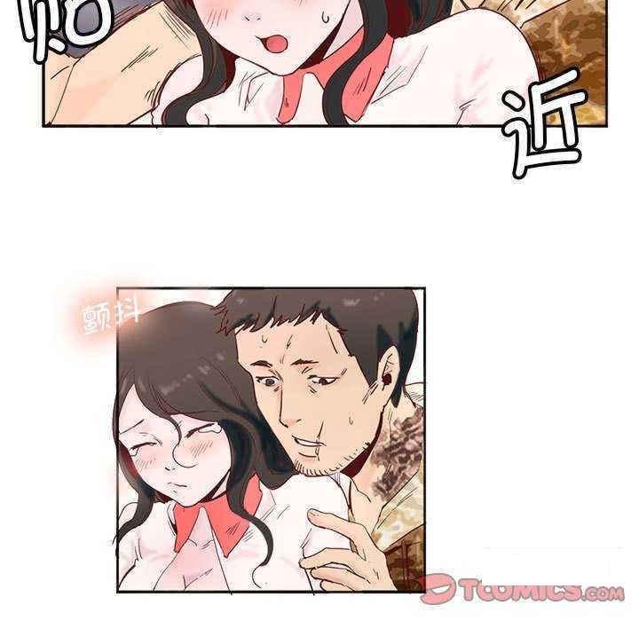 [韩国漫画] 莫名被调教的滋味 剧情,熟女人妻#[72P]-14