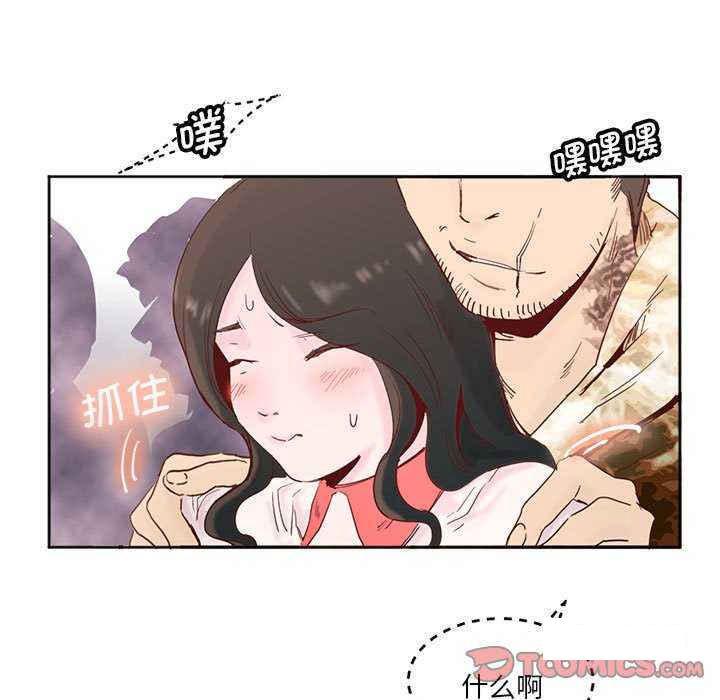 [韩国漫画] 莫名被调教的滋味 剧情,熟女人妻#[72P]-16