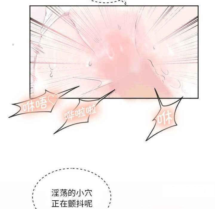 [韩国漫画] 莫名被调教的滋味 剧情,熟女人妻#[72P]-21