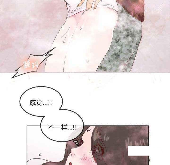 [韩国漫画] 莫名被调教的滋味 剧情,熟女人妻#[72P]-23