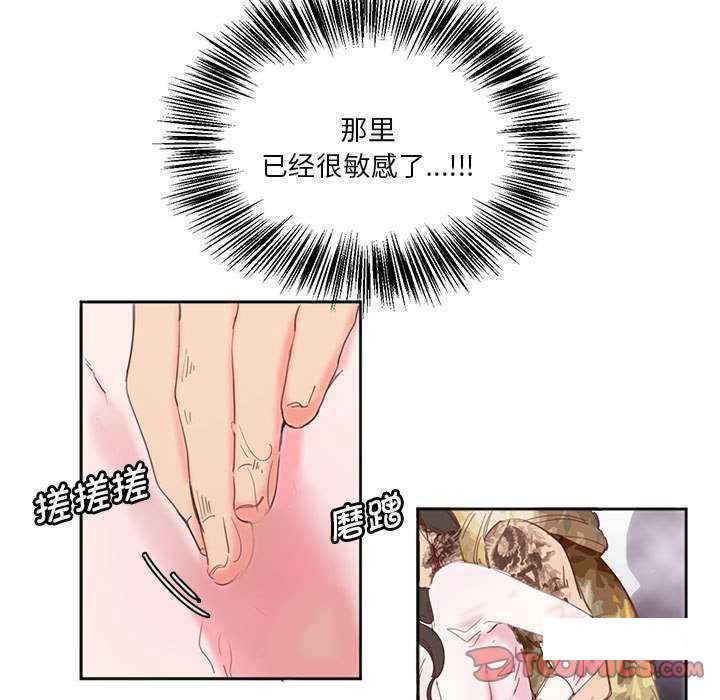 [韩国漫画] 莫名被调教的滋味 剧情,熟女人妻#[72P]-28