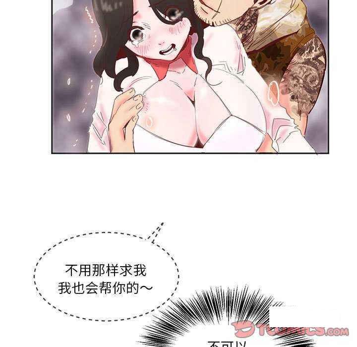 [韩国漫画] 莫名被调教的滋味 剧情,熟女人妻#[72P]-30