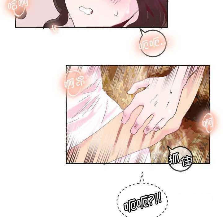 [韩国漫画] 莫名被调教的滋味 剧情,熟女人妻#[72P]-35