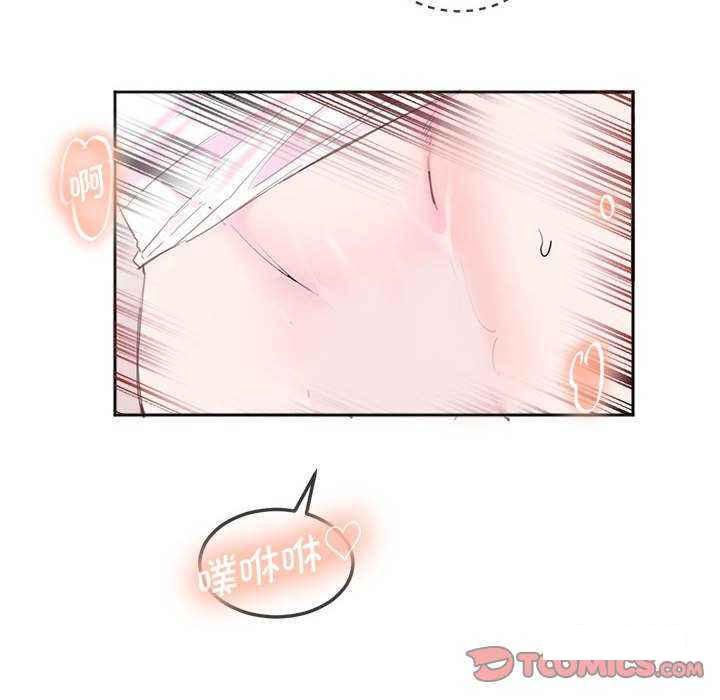 [韩国漫画] 莫名被调教的滋味 剧情,熟女人妻#[72P]-36