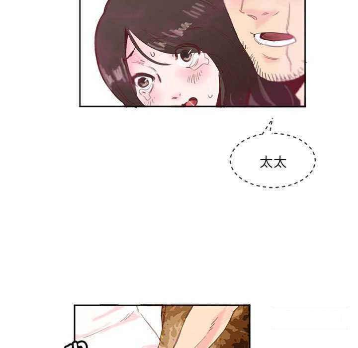 [韩国漫画] 莫名被调教的滋味 剧情,熟女人妻#[72P]-39