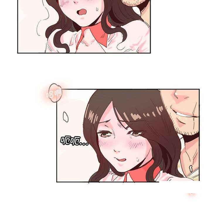 [韩国漫画] 莫名被调教的滋味 剧情,熟女人妻#[72P]-41