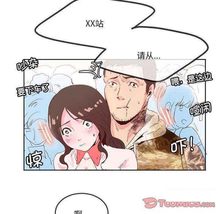 [韩国漫画] 莫名被调教的滋味 剧情,熟女人妻#[72P]-44