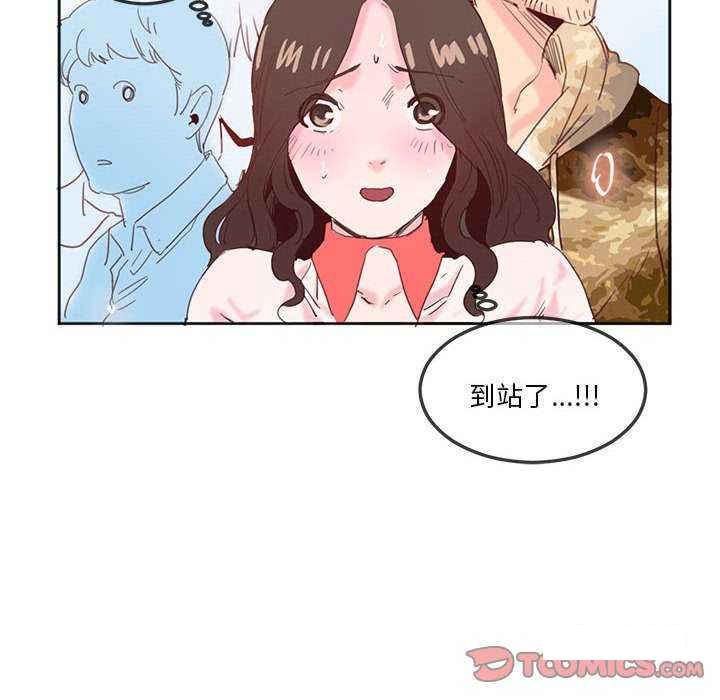 [韩国漫画] 莫名被调教的滋味 剧情,熟女人妻#[72P]-46
