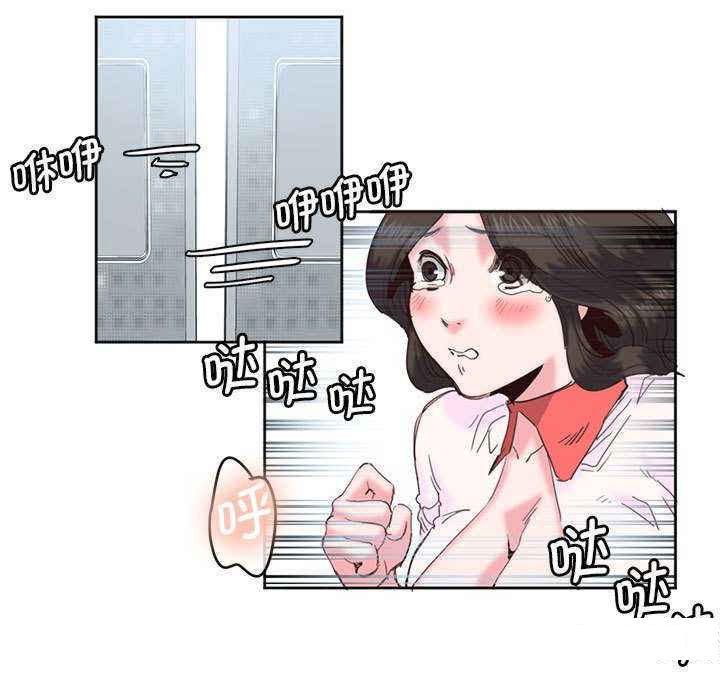 [韩国漫画] 莫名被调教的滋味 剧情,熟女人妻#[72P]-47