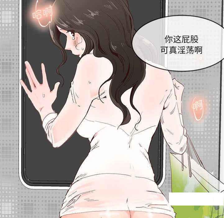 [韩国漫画] 莫名被调教的滋味 剧情,熟女人妻#[72P]-5