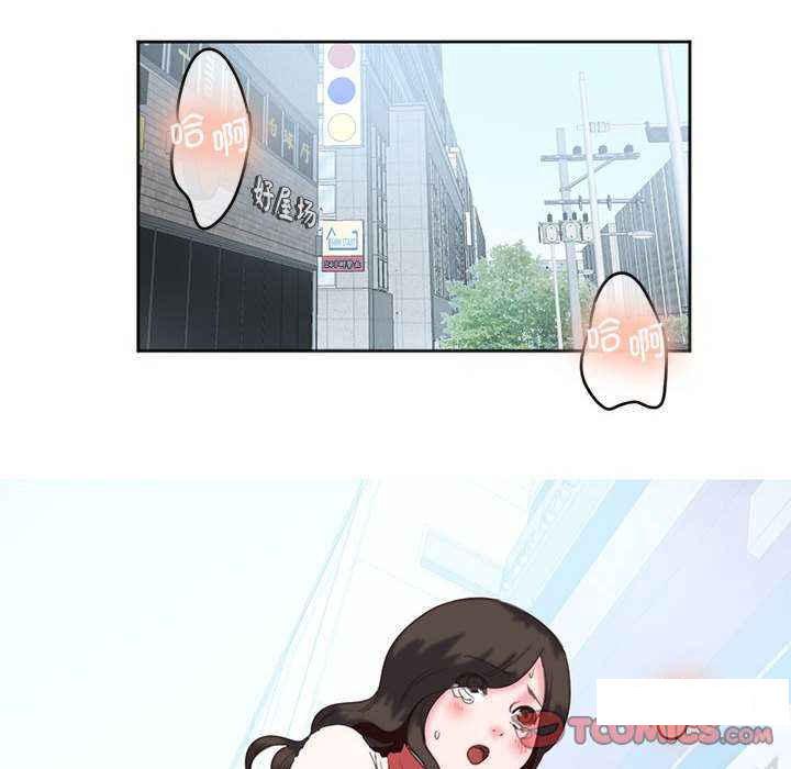 [韩国漫画] 莫名被调教的滋味 剧情,熟女人妻#[72P]-50