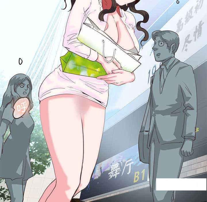 [韩国漫画] 莫名被调教的滋味 剧情,熟女人妻#[72P]-51