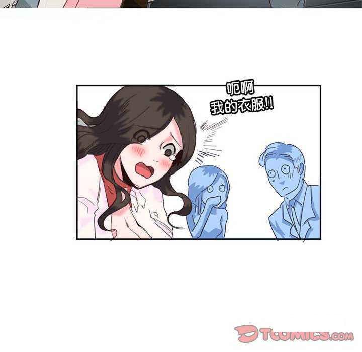 [韩国漫画] 莫名被调教的滋味 剧情,熟女人妻#[72P]-52