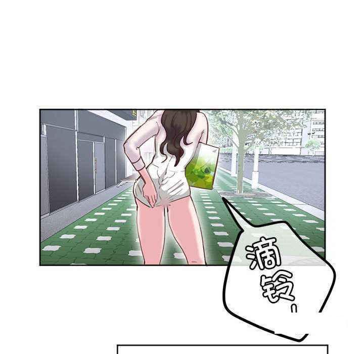 [韩国漫画] 莫名被调教的滋味 剧情,熟女人妻#[72P]-53