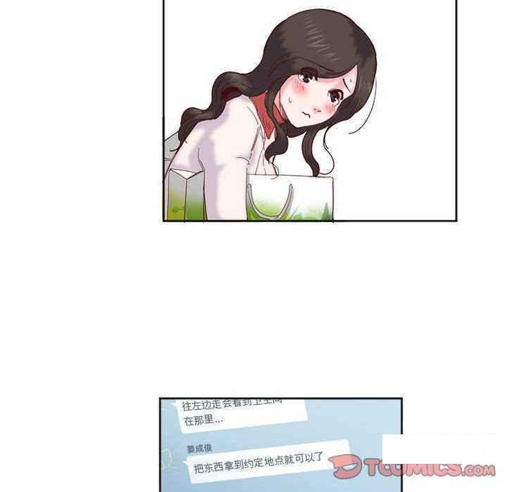 [韩国漫画] 莫名被调教的滋味 剧情,熟女人妻#[72P]-54