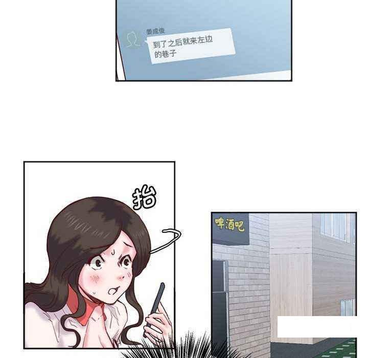 [韩国漫画] 莫名被调教的滋味 剧情,熟女人妻#[72P]-55