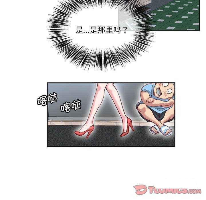 [韩国漫画] 莫名被调教的滋味 剧情,熟女人妻#[72P]-56