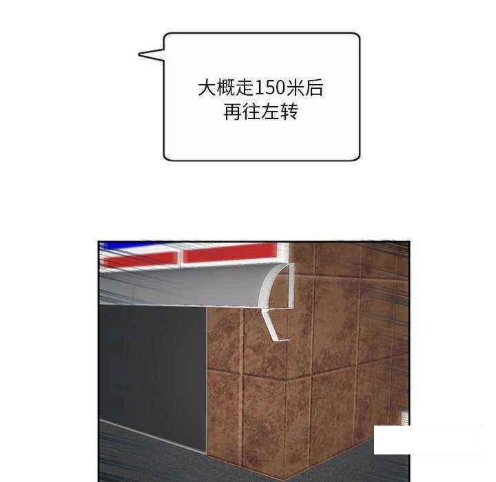 [韩国漫画] 莫名被调教的滋味 剧情,熟女人妻#[72P]-59