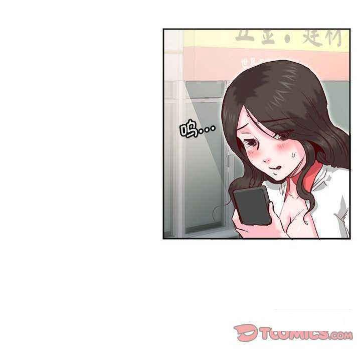 [韩国漫画] 莫名被调教的滋味 剧情,熟女人妻#[72P]-64