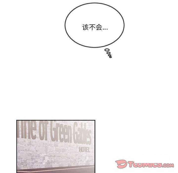 [韩国漫画] 莫名被调教的滋味 剧情,熟女人妻#[72P]-66