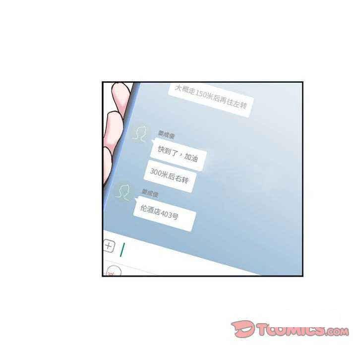 [韩国漫画] 莫名被调教的滋味 剧情,熟女人妻#[72P]-72