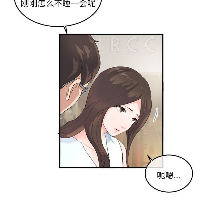 [韩国漫画] 莫名被调教的滋味 剧情,熟女人妻#[80P]-11