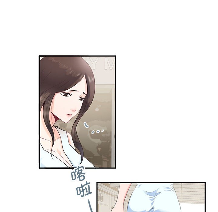 [韩国漫画] 莫名被调教的滋味 剧情,熟女人妻#[80P]-14