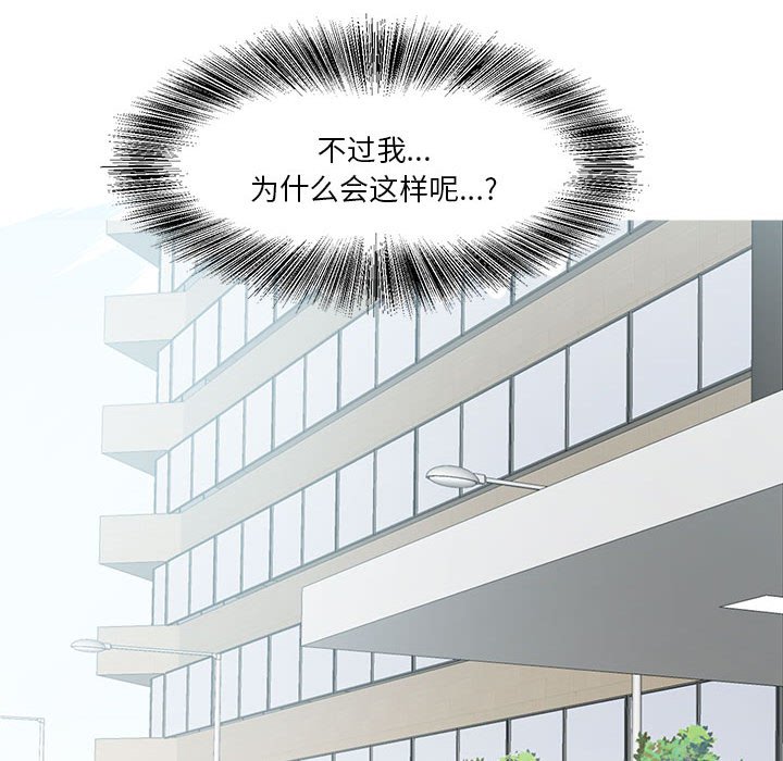 [韩国漫画] 莫名被调教的滋味 剧情,熟女人妻#[80P]-16