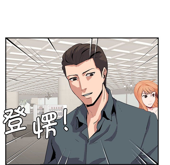 [韩国漫画] 莫名被调教的滋味 剧情,熟女人妻#[80P]-20