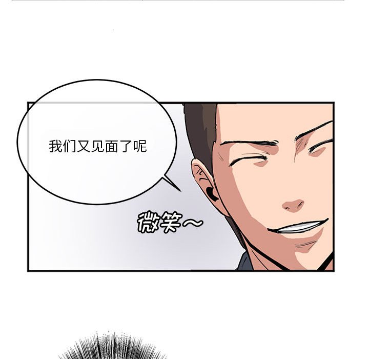 [韩国漫画] 莫名被调教的滋味 剧情,熟女人妻#[80P]-21