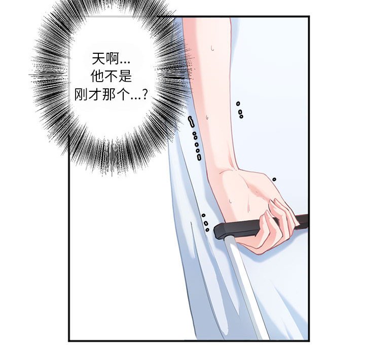 [韩国漫画] 莫名被调教的滋味 剧情,熟女人妻#[80P]-22