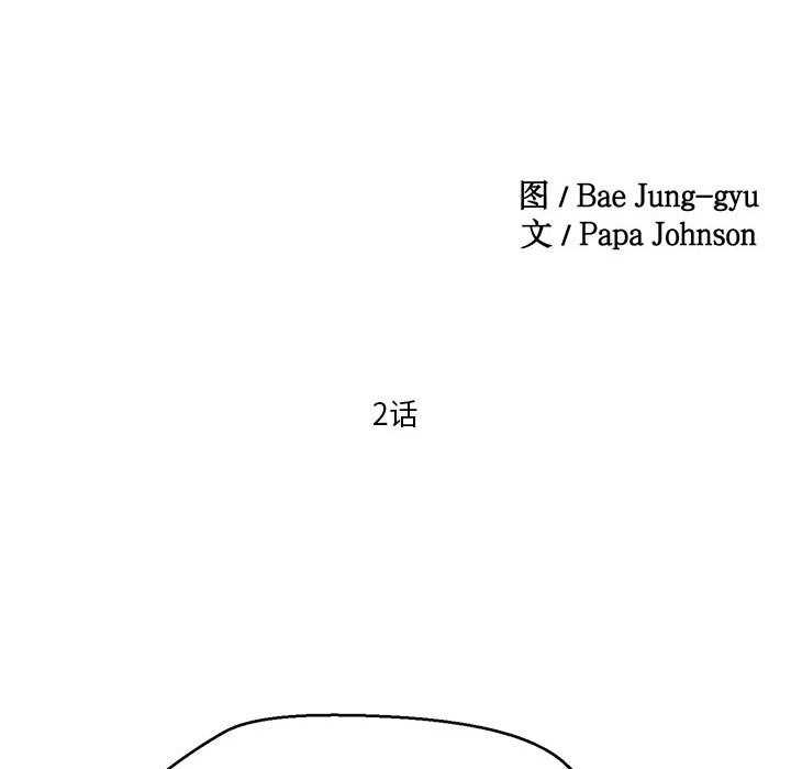 [韩国漫画] 莫名被调教的滋味 剧情,熟女人妻#[80P]-24