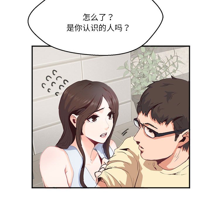 [韩国漫画] 莫名被调教的滋味 剧情,熟女人妻#[80P]-25