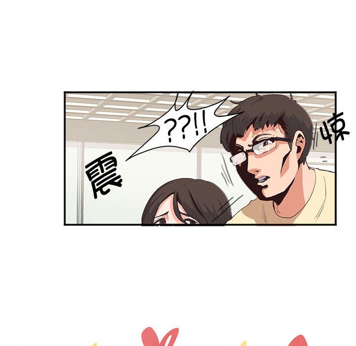 [韩国漫画] 莫名被调教的滋味 剧情,熟女人妻#[80P]-29