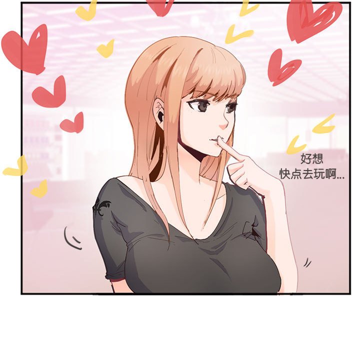 [韩国漫画] 莫名被调教的滋味 剧情,熟女人妻#[80P]-30