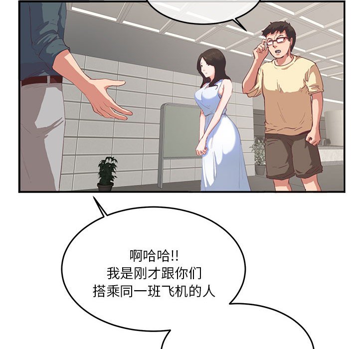 [韩国漫画] 莫名被调教的滋味 剧情,熟女人妻#[80P]-34