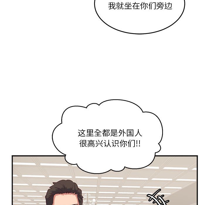 [韩国漫画] 莫名被调教的滋味 剧情,熟女人妻#[80P]-35