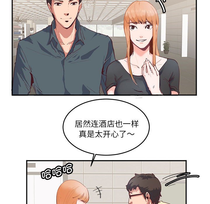 [韩国漫画] 莫名被调教的滋味 剧情,熟女人妻#[80P]-36