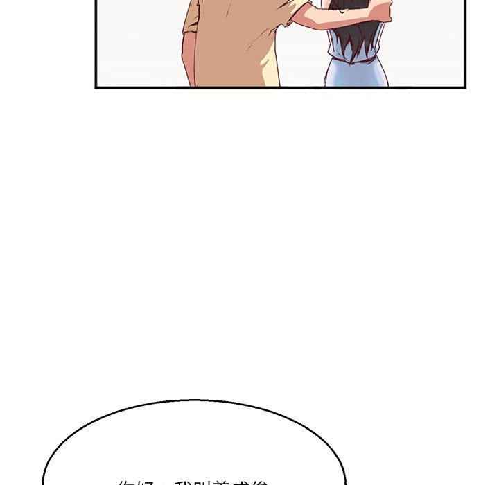 [韩国漫画] 莫名被调教的滋味 剧情,熟女人妻#[80P]-38