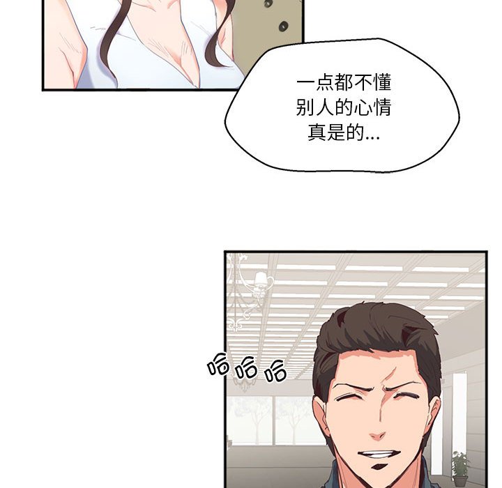 [韩国漫画] 莫名被调教的滋味 剧情,熟女人妻#[80P]-43