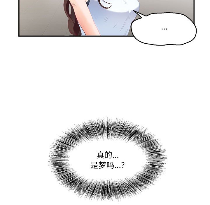 [韩国漫画] 莫名被调教的滋味 剧情,熟女人妻#[80P]-45