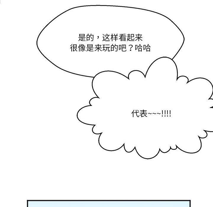 [韩国漫画] 莫名被调教的滋味 剧情,熟女人妻#[80P]-49