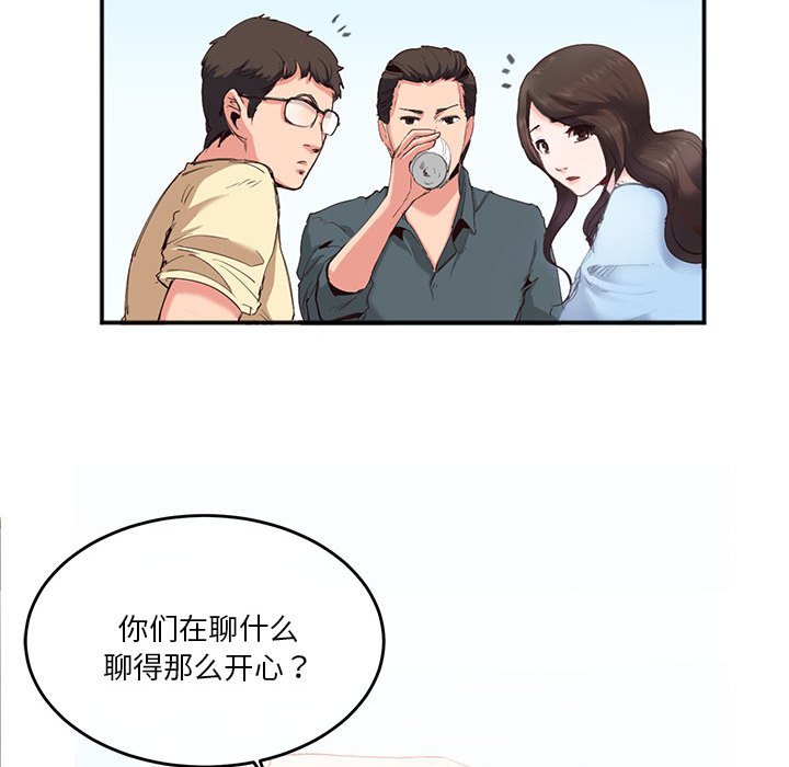 [韩国漫画] 莫名被调教的滋味 剧情,熟女人妻#[80P]-50