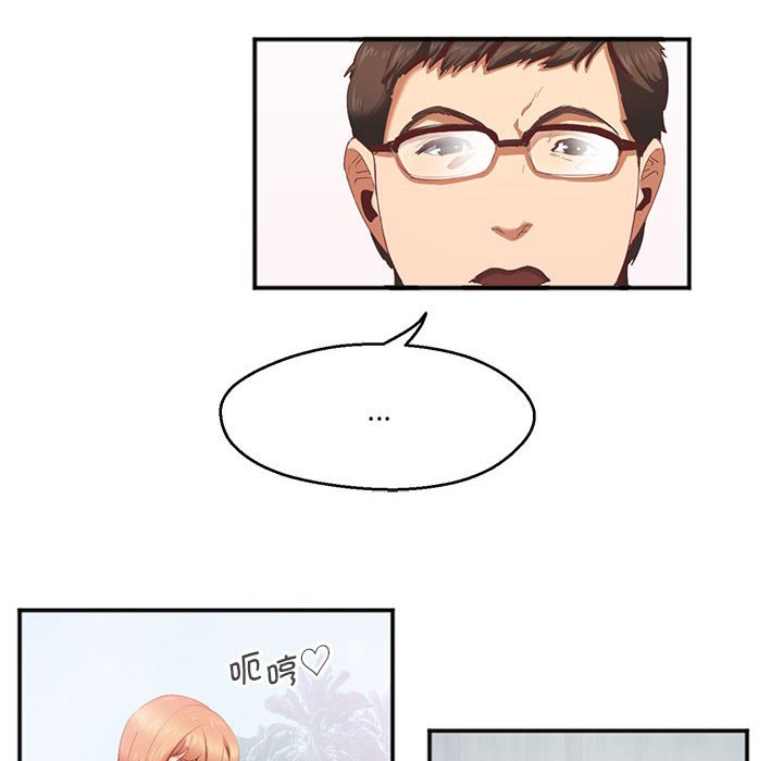 [韩国漫画] 莫名被调教的滋味 剧情,熟女人妻#[80P]-55