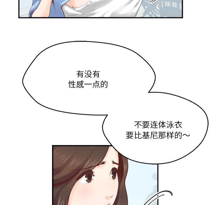 [韩国漫画] 莫名被调教的滋味 剧情,熟女人妻#[80P]-58