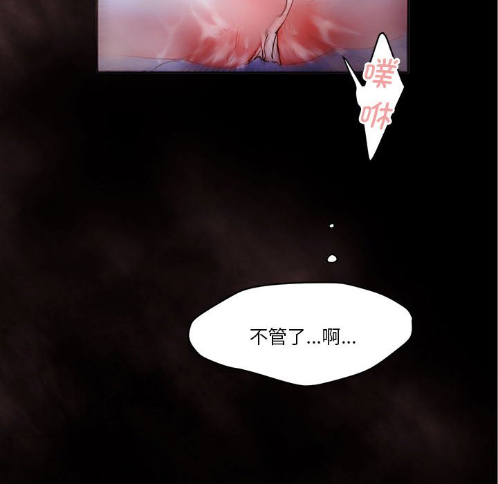 [韩国漫画] 莫名被调教的滋味 剧情,熟女人妻#[80P]-6