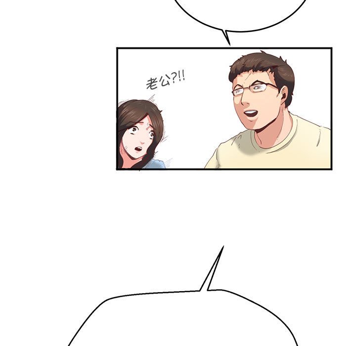 [韩国漫画] 莫名被调教的滋味 剧情,熟女人妻#[80P]-63