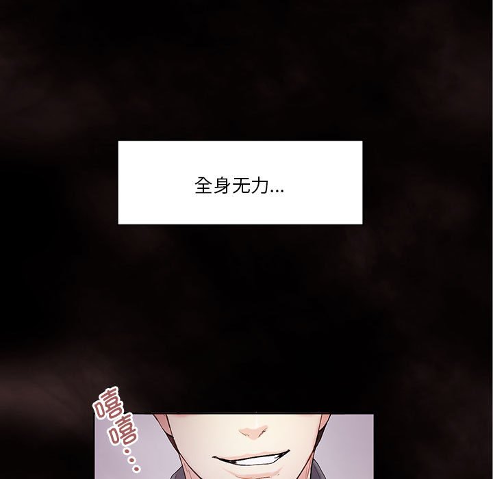 [韩国漫画] 莫名被调教的滋味 剧情,熟女人妻#[80P]-7