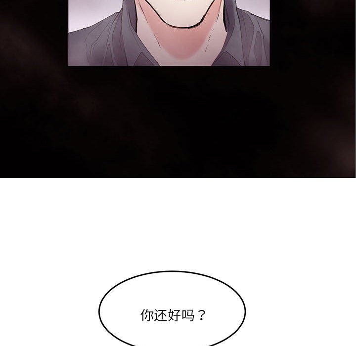 [韩国漫画] 莫名被调教的滋味 剧情,熟女人妻#[80P]-8