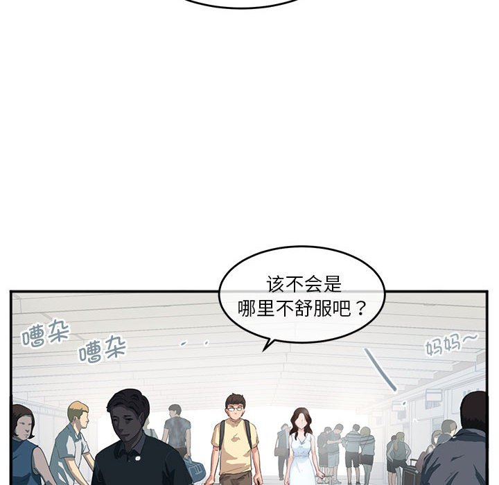 [韩国漫画] 莫名被调教的滋味 剧情,熟女人妻#[80P]-9